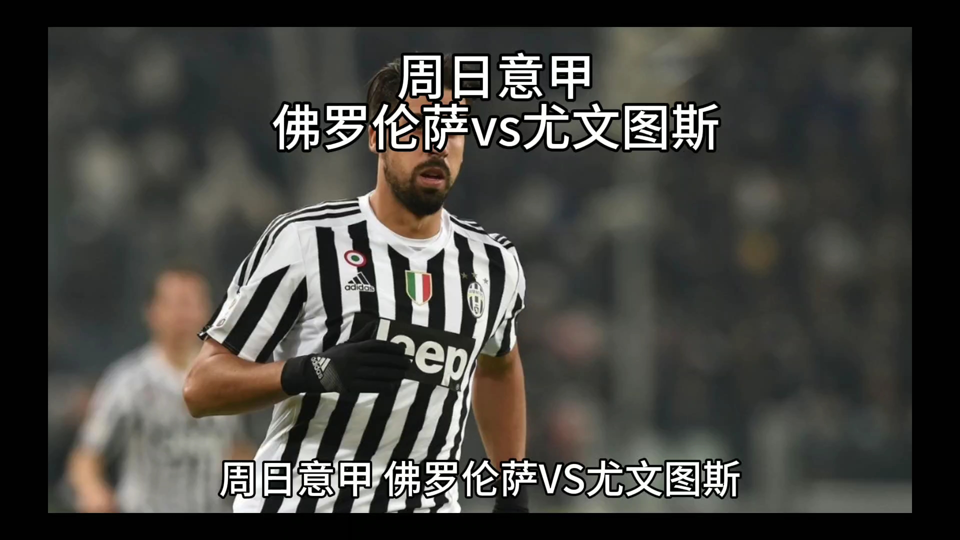 长过程